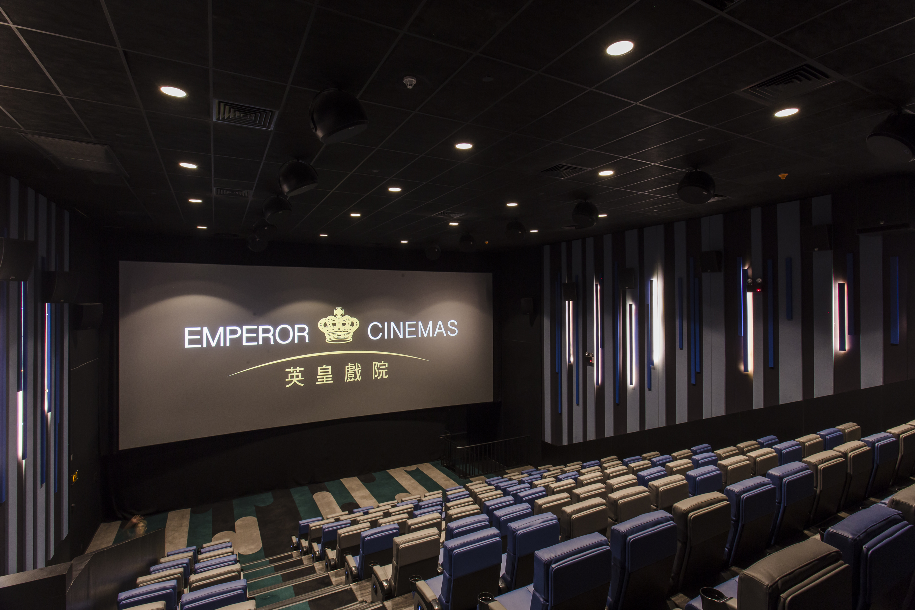 Emperor Cinemas R&F