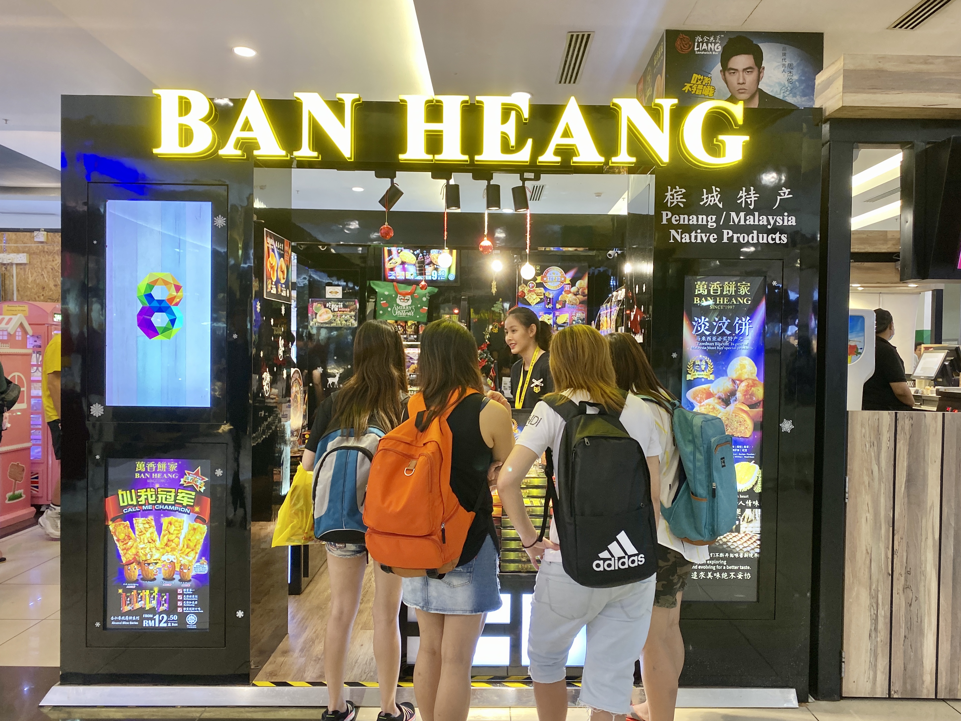 Ban Heang KSL City Mall