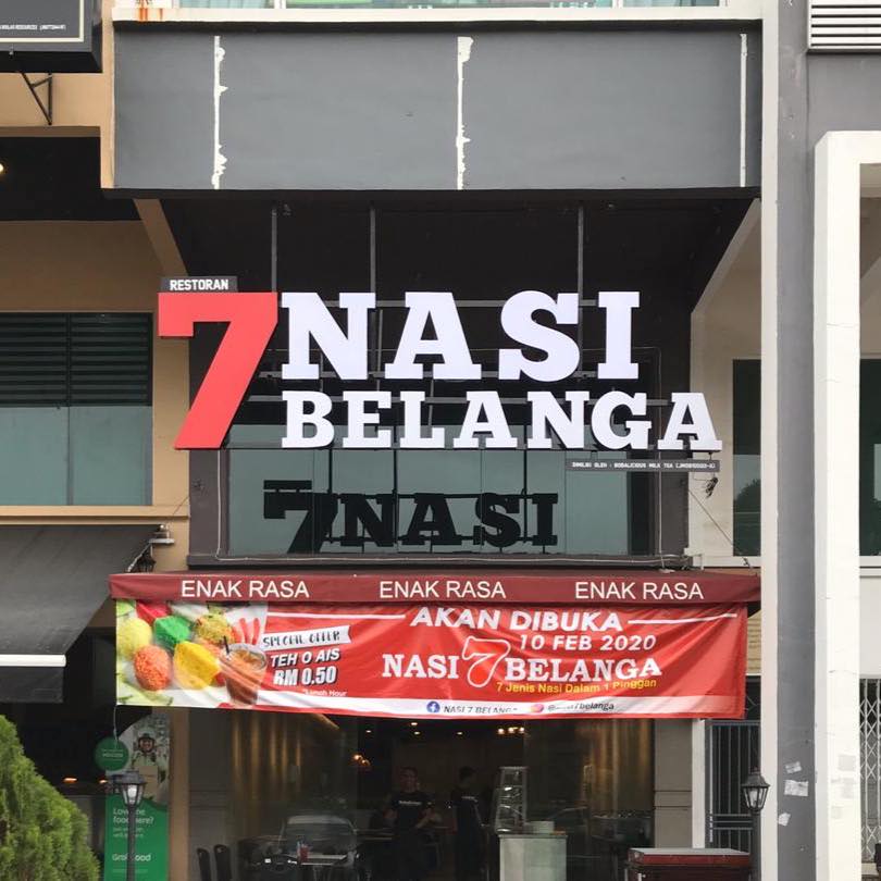 Nasi 7 Belanga Johor Bahru