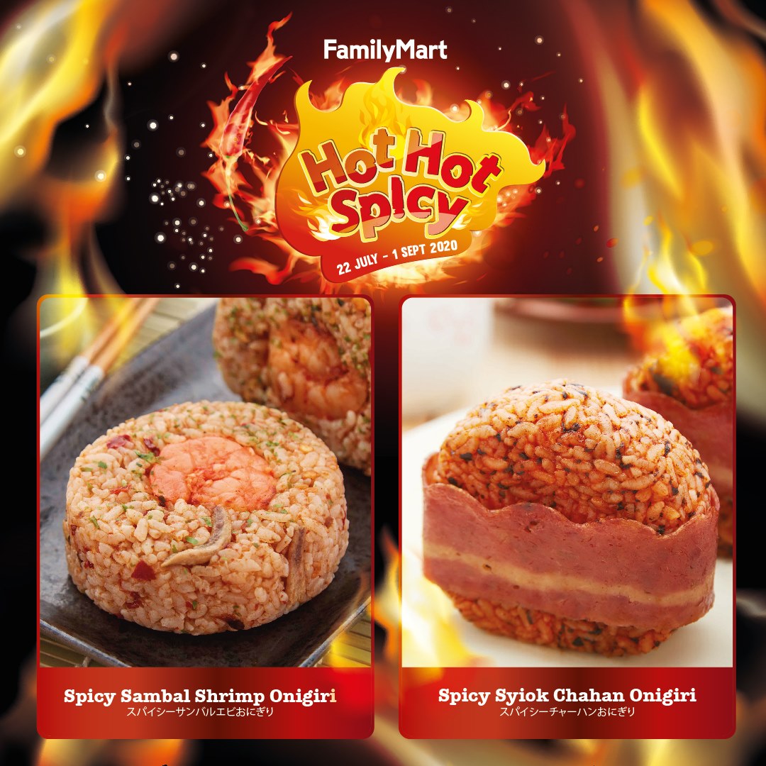 FamilyMart Hot Hot Spicy Series