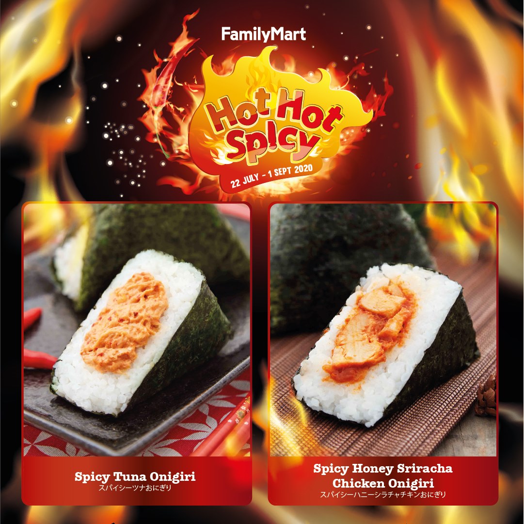 FamilyMart Hot Hot Spicy Series