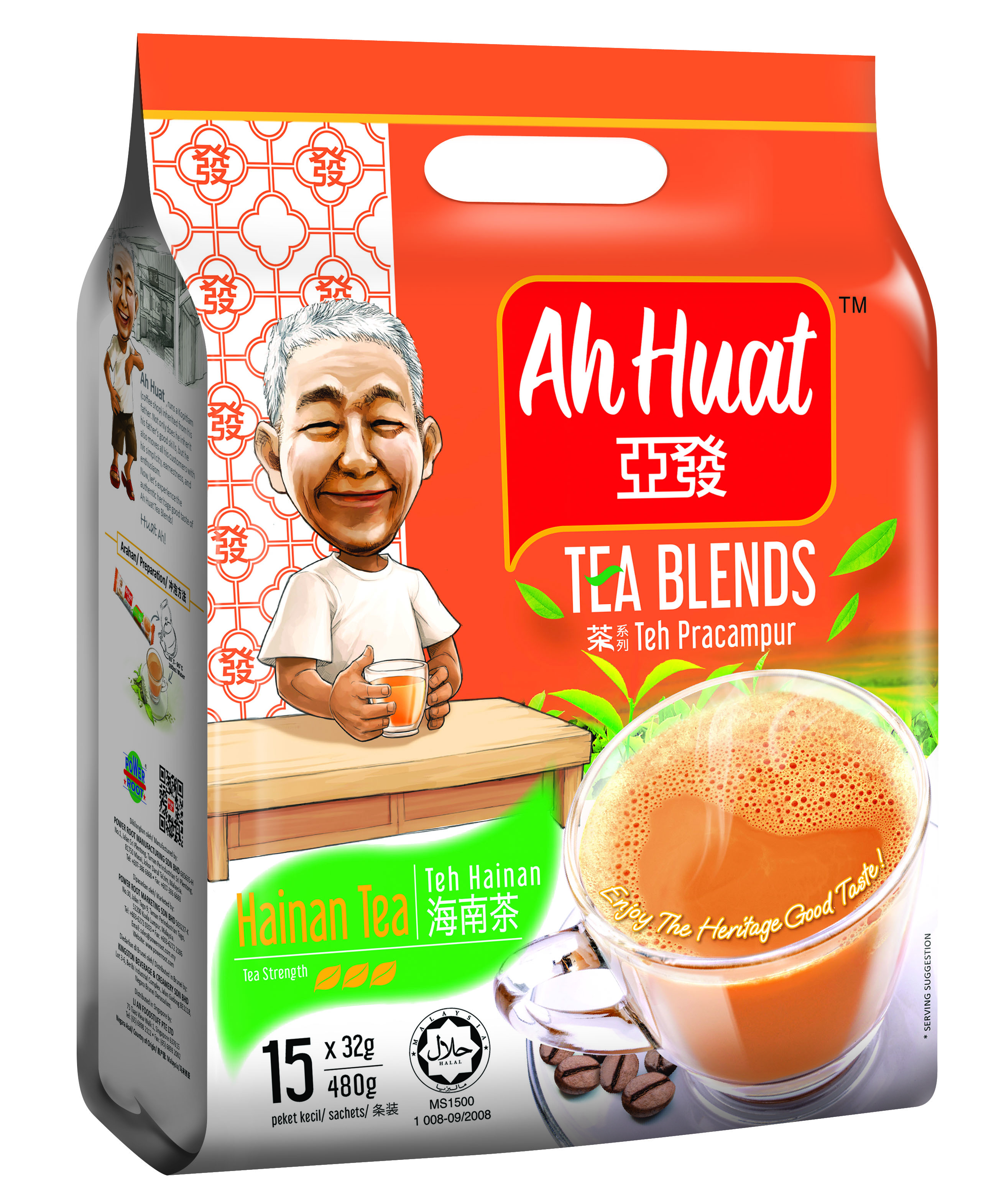Ah-Huat-White-Coffee